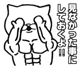 muscle soldier white cat sticker #5050697