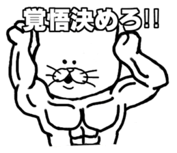 muscle soldier white cat sticker #5050698