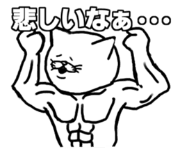 muscle soldier white cat sticker #5050699