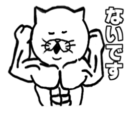 muscle soldier white cat sticker #5050700