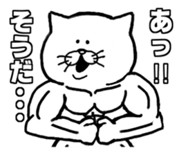 muscle soldier white cat sticker #5050703