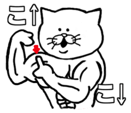 muscle soldier white cat sticker #5050704