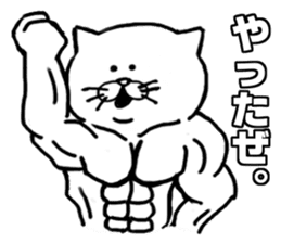 muscle soldier white cat sticker #5050705