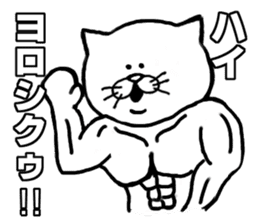 muscle soldier white cat sticker #5050707