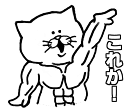 muscle soldier white cat sticker #5050709