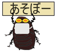 Every day of Gokityan sticker #5050710