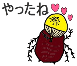 Every day of Gokityan sticker #5050711