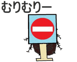 Every day of Gokityan sticker #5050721