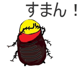 Every day of Gokityan sticker #5050722