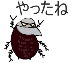 Every day of Gokityan sticker #5050724