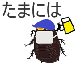 Every day of Gokityan sticker #5050726