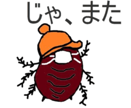 Every day of Gokityan sticker #5050728