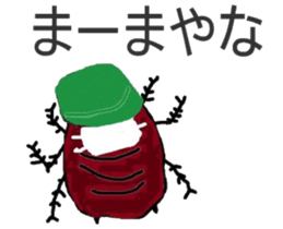 Every day of Gokityan sticker #5050730