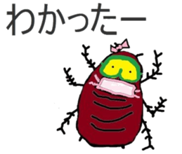 Every day of Gokityan sticker #5050735