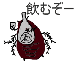 Every day of Gokityan sticker #5050746