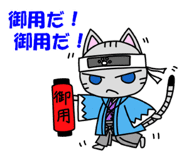 Meow Meow team sticker #5050971