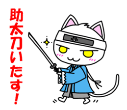 Meow Meow team sticker #5050972