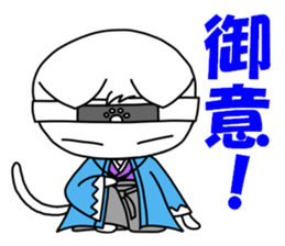 Meow Meow team sticker #5050973