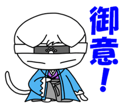 Meow Meow team sticker #5050973