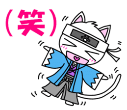 Meow Meow team sticker #5050978