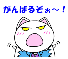 Meow Meow team sticker #5050979