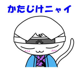 Meow Meow team sticker #5050982