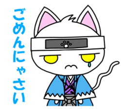 Meow Meow team sticker #5050984