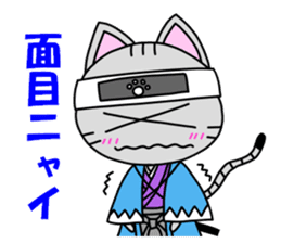 Meow Meow team sticker #5050988