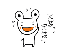 Sticker that can be used by anyone sticker #5051034