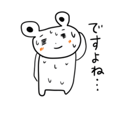 Sticker that can be used by anyone sticker #5051036