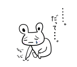 Sticker that can be used by anyone sticker #5051045