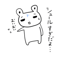 Sticker that can be used by anyone sticker #5051046