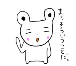 Sticker that can be used by anyone sticker #5051052