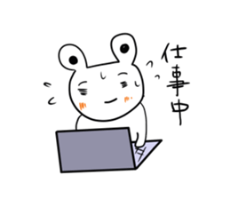 Sticker that can be used by anyone sticker #5051055