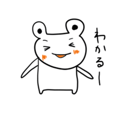 Sticker that can be used by anyone sticker #5051056