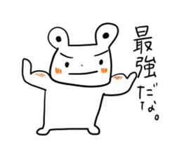 Sticker that can be used by anyone sticker #5051057