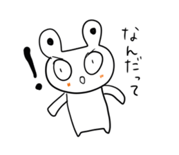 Sticker that can be used by anyone sticker #5051060