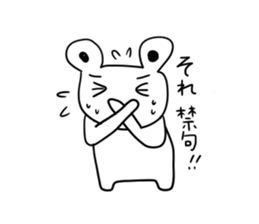 Sticker that can be used by anyone sticker #5051062