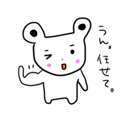 Sticker that can be used by anyone sticker #5051063