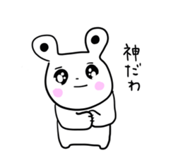 Sticker that can be used by anyone sticker #5051064