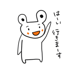 Sticker that can be used by anyone sticker #5051065