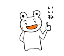 Sticker that can be used by anyone sticker #5051066