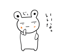 Sticker that can be used by anyone sticker #5051067