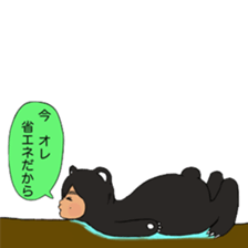 Blackbear sticker #5051215