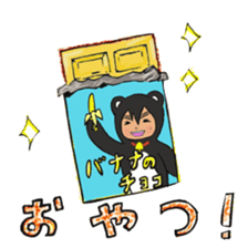 Blackbear sticker #5051219