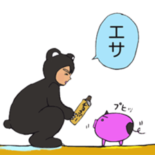 Blackbear sticker #5051222