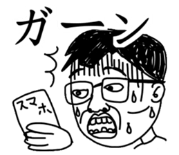 Hand drawn geek Part 2 sticker #5051433