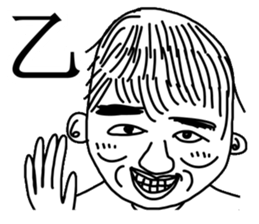 Hand drawn geek Part 2 sticker #5051455