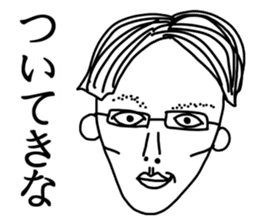 Hand drawn geek Part 2 sticker #5051463