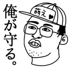 Hand drawn geek Part 2 sticker #5051468